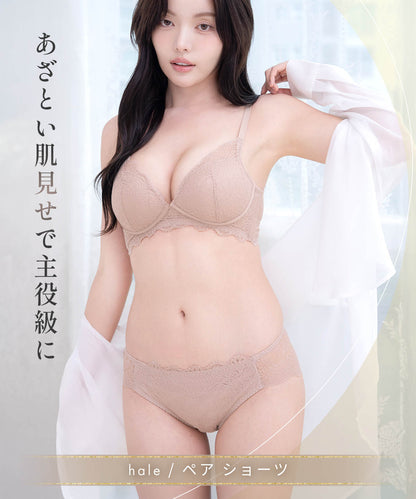 3/4カップブラ/hale ペアショーツ