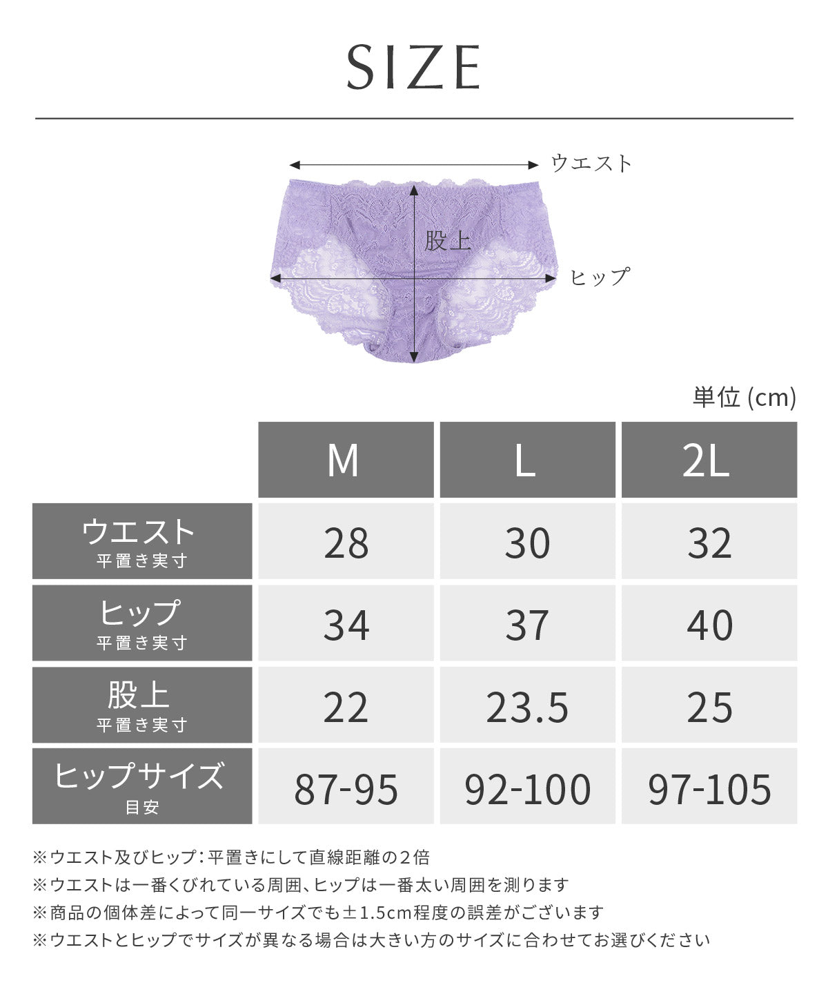 ショーツ レディース スタンダード レース ペアショーツ/cizucu 鼠径部
