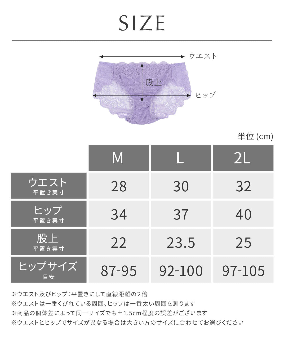 3/4カップブラ/hale ペアショーツ