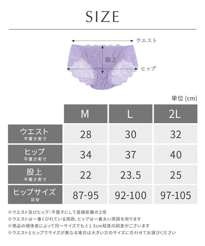 3/4カップブラ/hale ペアショーツ