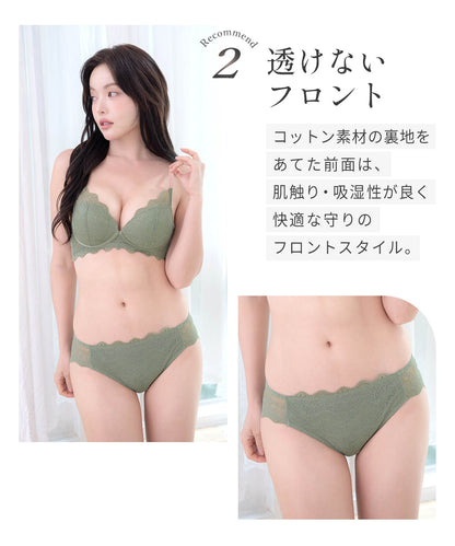 3/4カップブラ/hale ペアショーツ