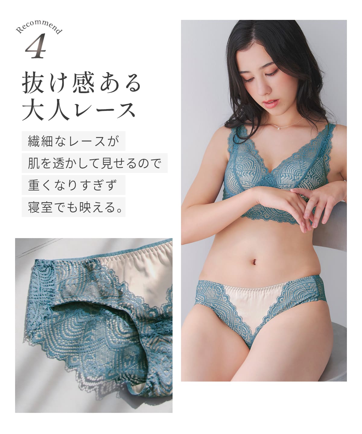 
                  
                    フルカップブラ/neru ペアショーツ
                  
                