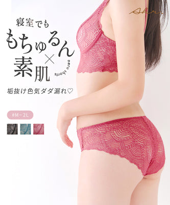 フルカップブラ/neru ペアショーツ