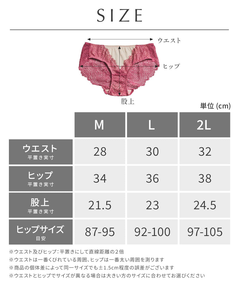 
                  
                    フルカップブラ/neru ペアショーツ
                  
                