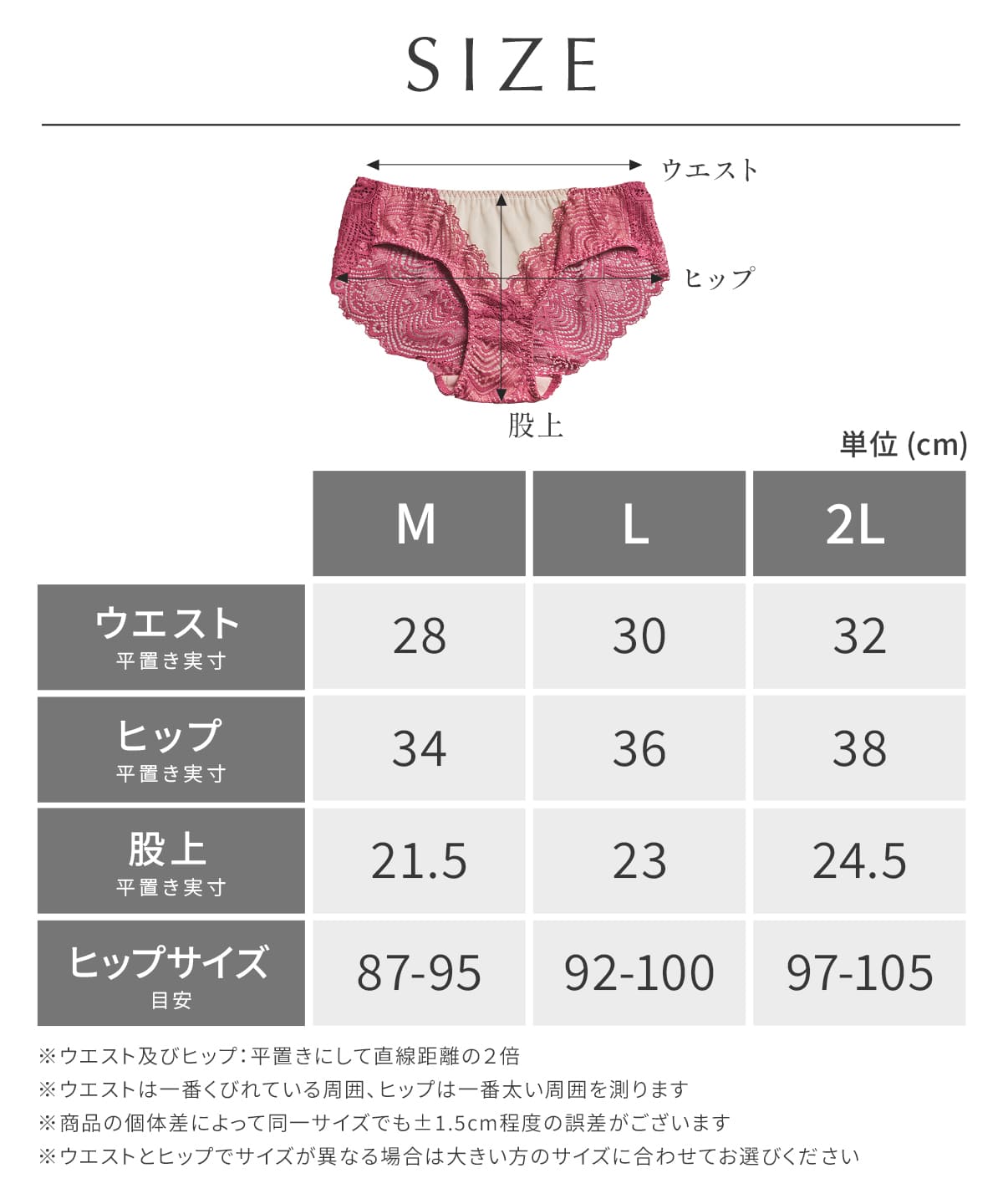 
                  
                    フルカップブラ/neru ペアショーツ
                  
                