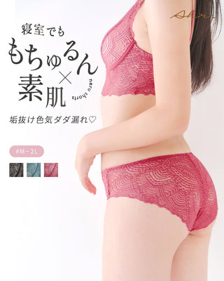 フルカップブラ/neru ペアショーツ