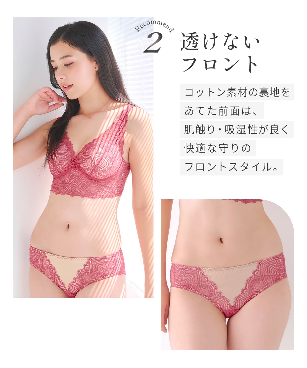 
                  
                    フルカップブラ/neru ペアショーツ
                  
                