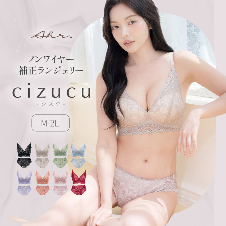 cizucu