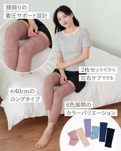 エナイ　膝サポーター