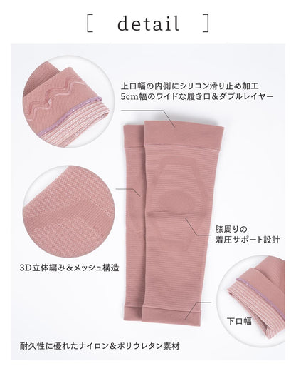 エナイ　膝サポーター