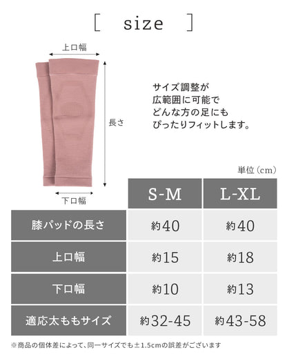 エナイ　膝サポーター