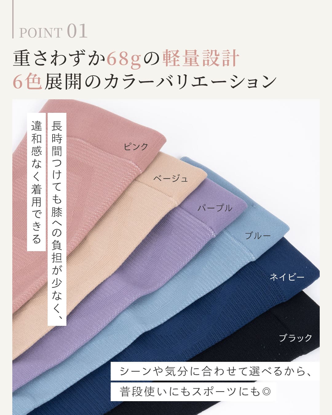 エナイ　膝サポーター