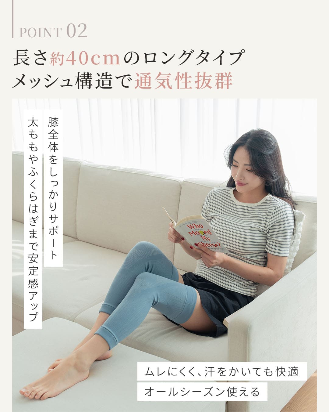エナイ　膝サポーター