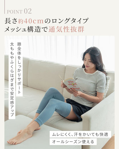 エナイ　膝サポーター