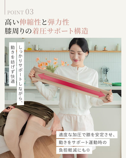 エナイ　膝サポーター