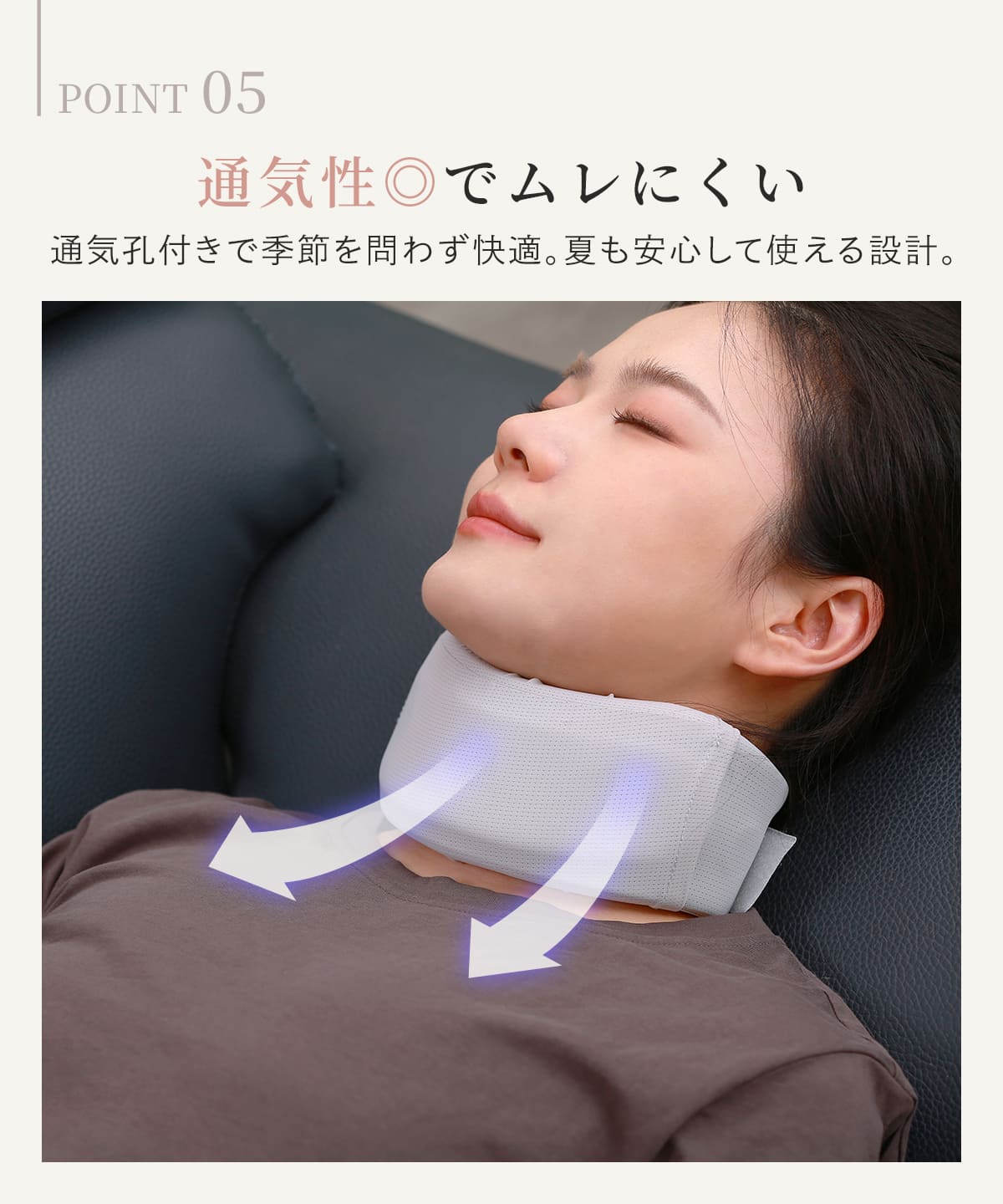 エナイ くるっと2WAY首サポーター