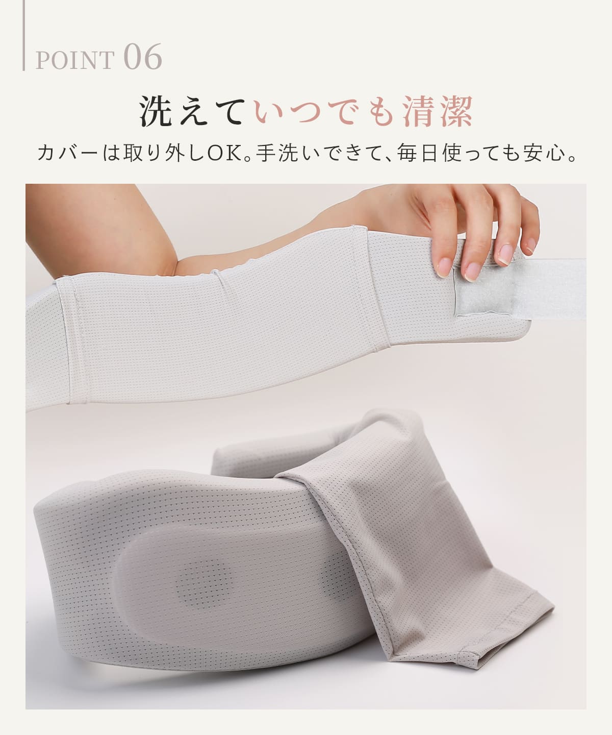 ストレートネック 首こり 解消 女性用 エナイ くるっと2WAY首