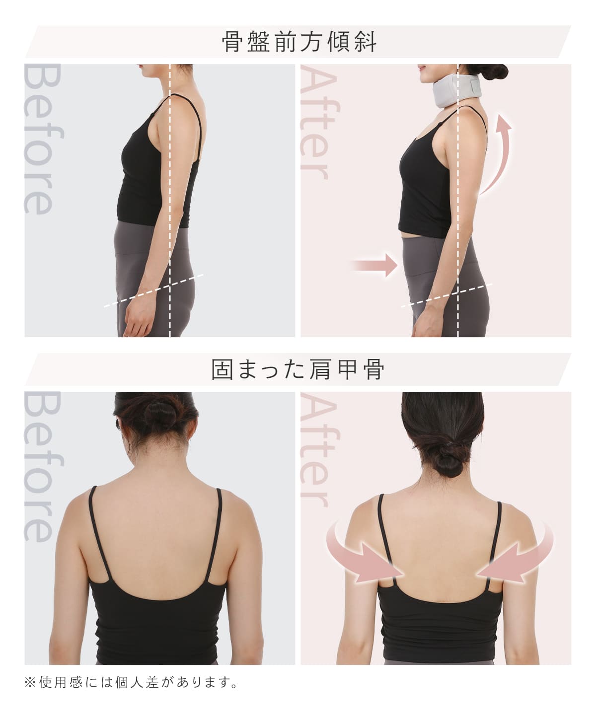 ストレートネック 首こり 解消 女性用 エナイ くるっと2WAY首