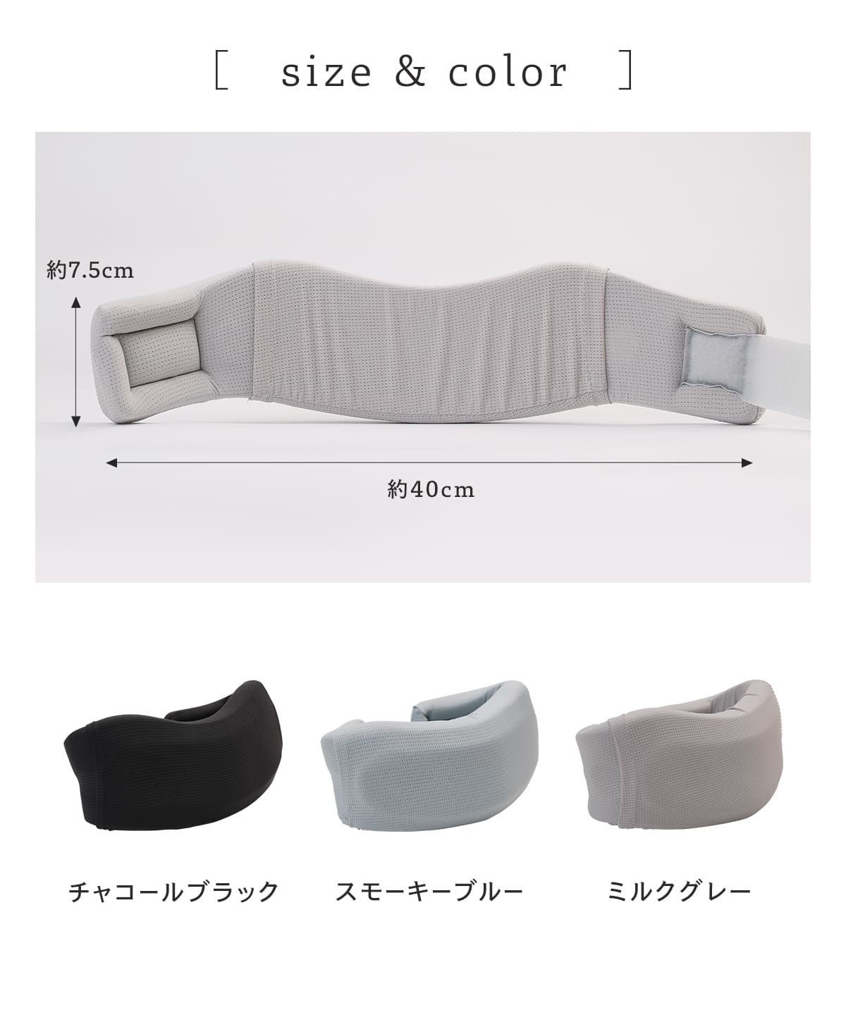 ストレートネック 首こり 解消 女性用 エナイ くるっと2WAY首