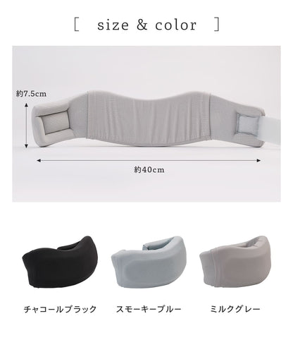エナイ くるっと2WAY首サポーター