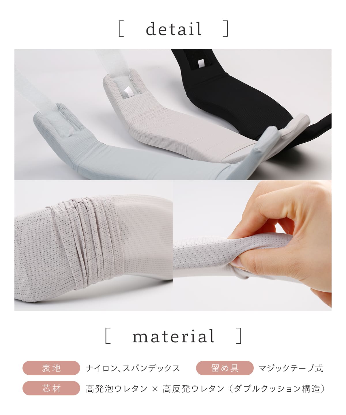 エナイ くるっと2WAY首サポーター