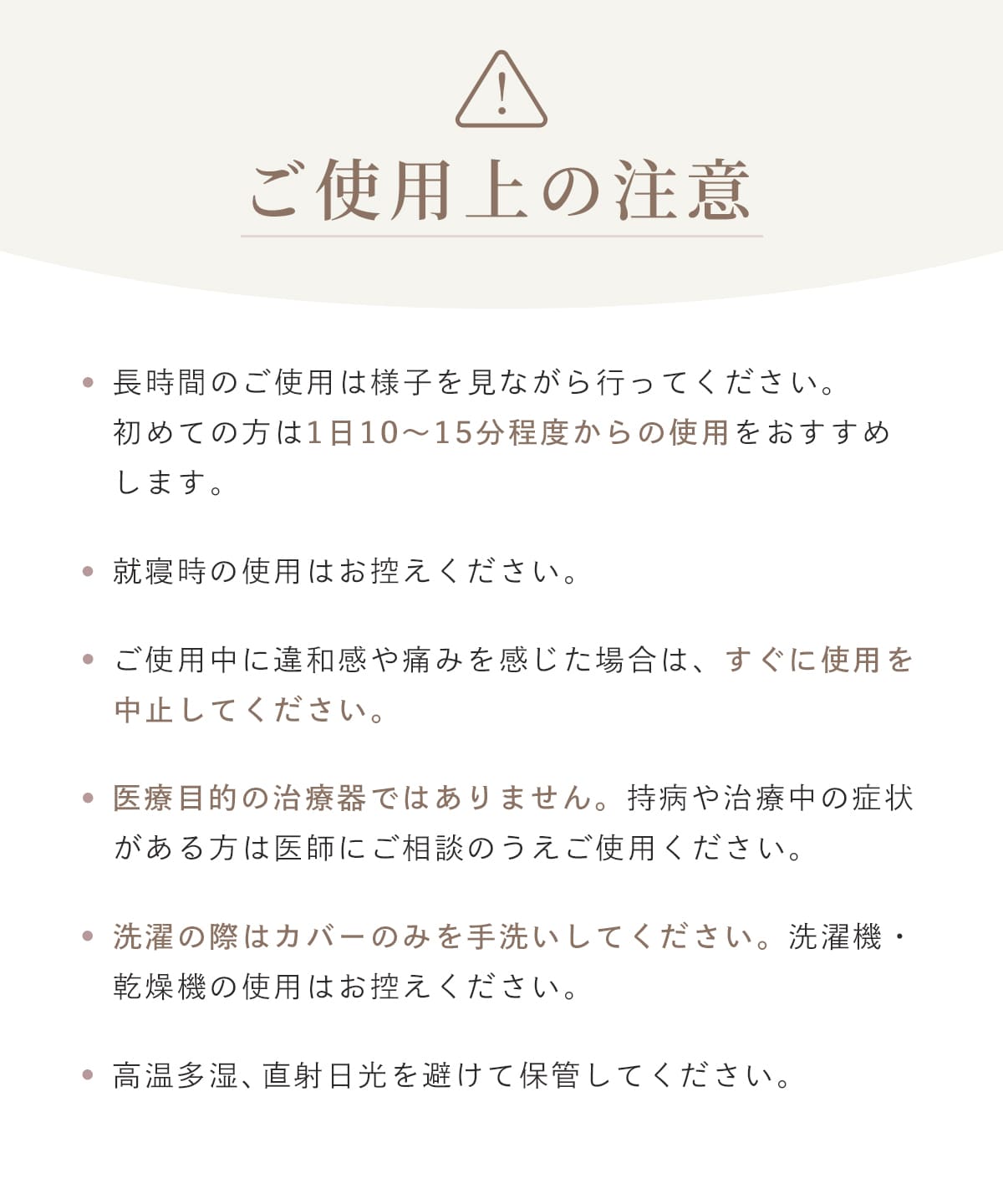 エナイ くるっと2WAY首サポーター