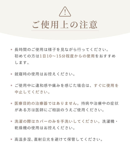 エナイ くるっと2WAY首サポーター