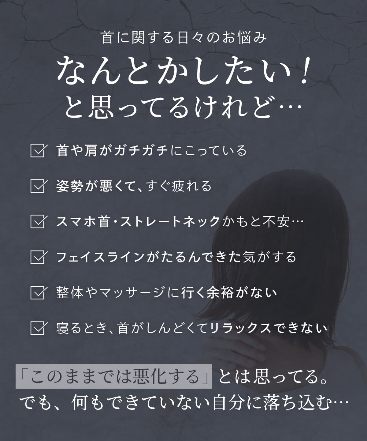 エナイ くるっと2WAY首サポーター