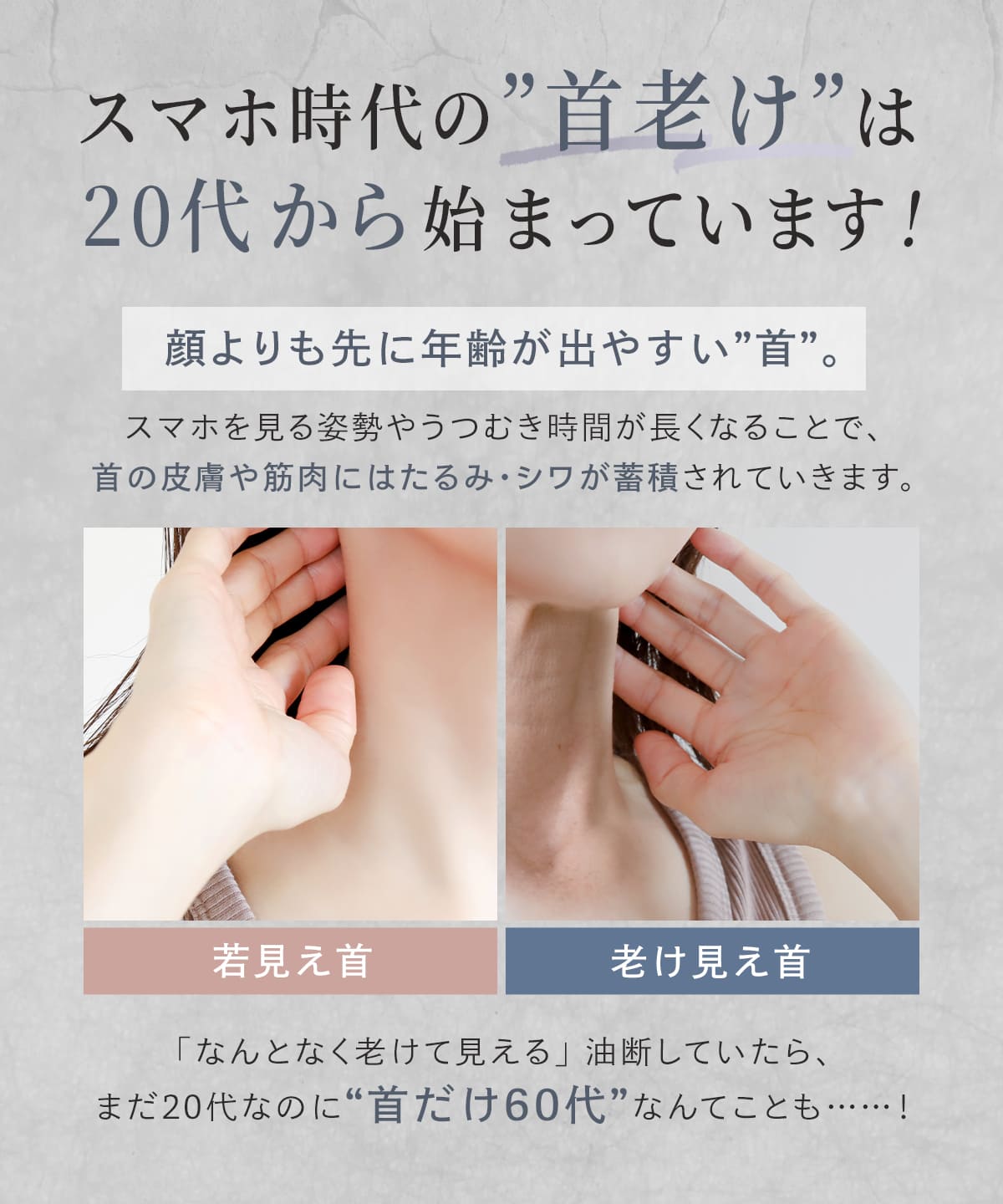 エナイ くるっと2WAY首サポーター