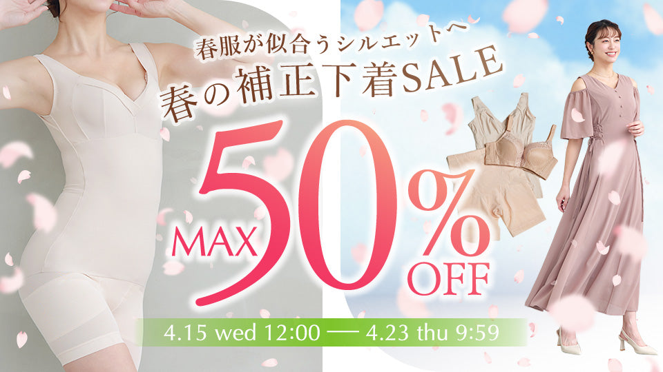 ラディアンヌ 公式ストア