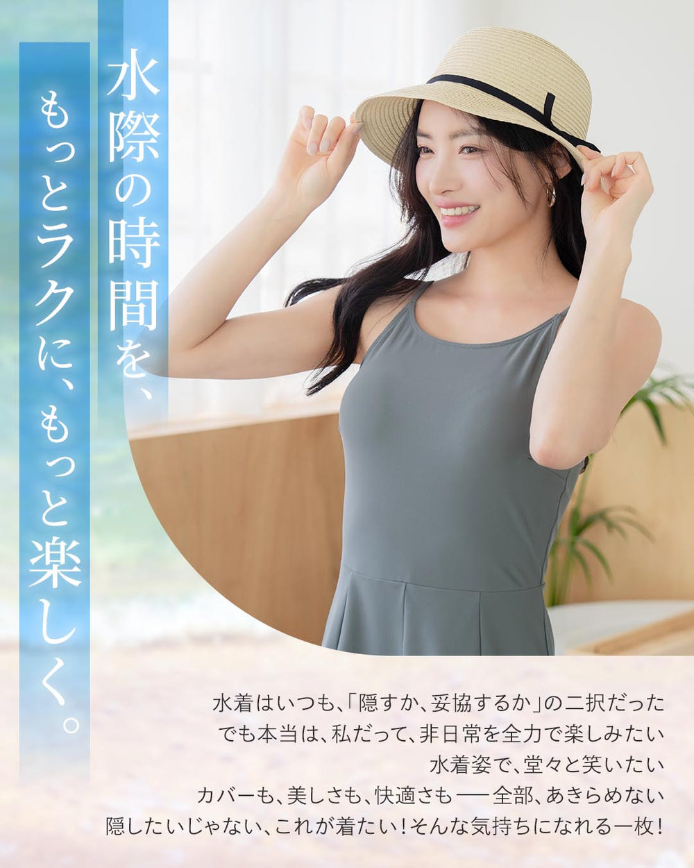 オールインワン水着 レディース 体型カバー 大きいサイズ UVカット