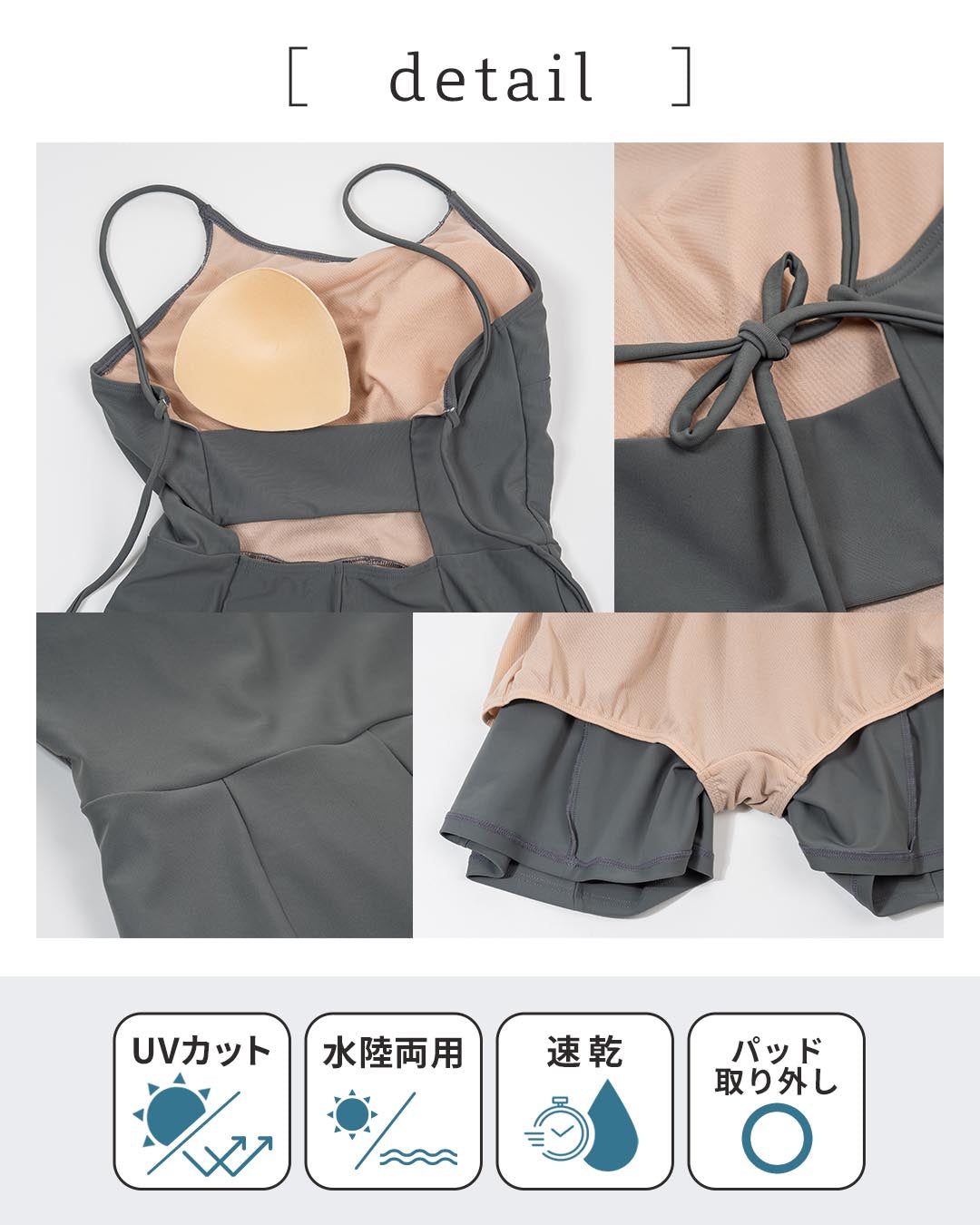 オールインワン水着 レディース 体型カバー 大きいサイズ UVカット