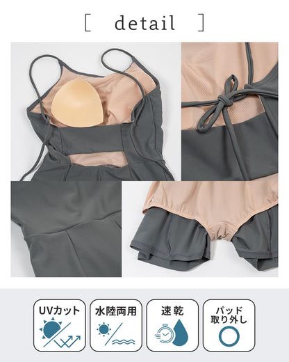 オールインワン水着