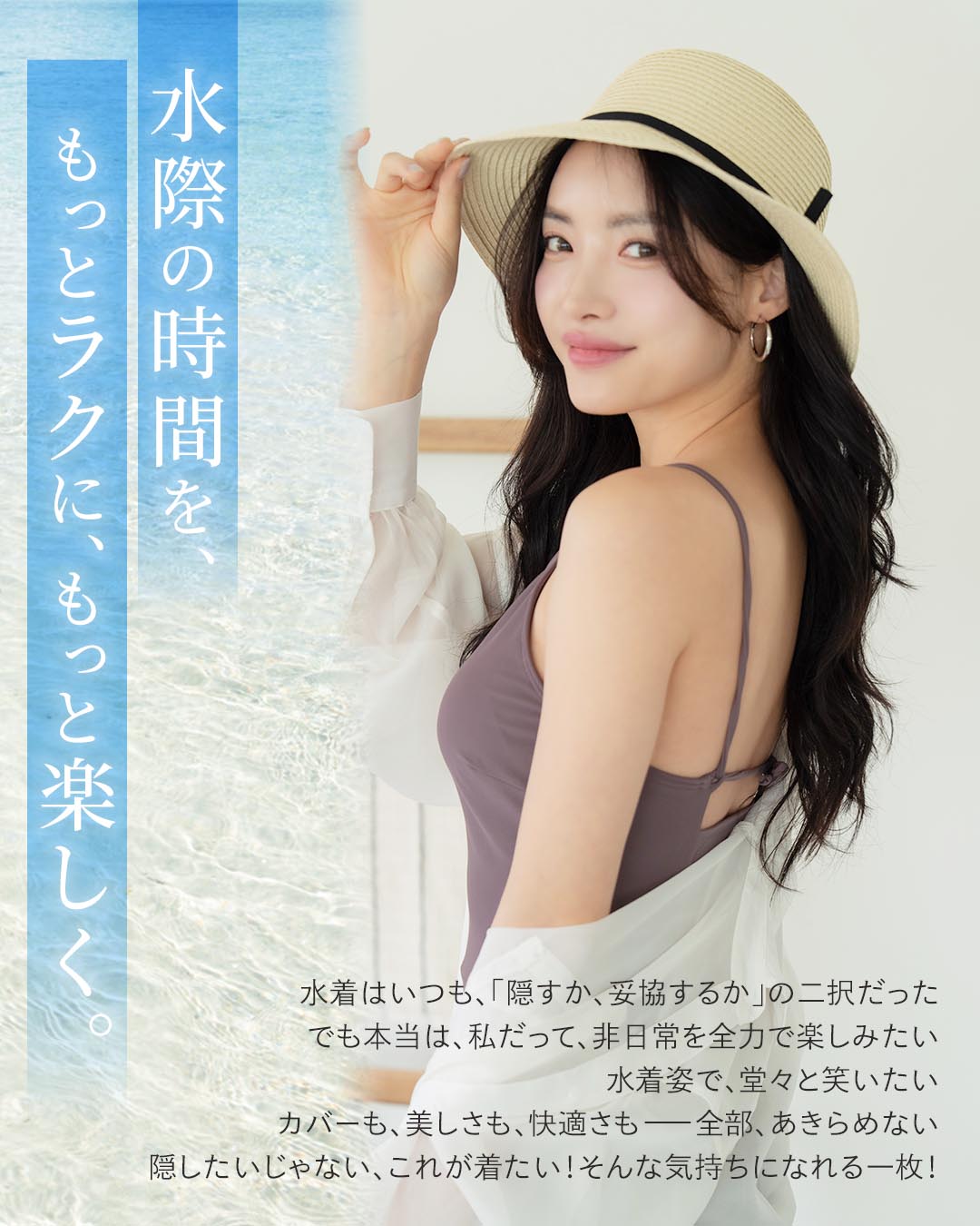 オールインワン水着 レディース 体型カバー 大きいサイズ UVカット