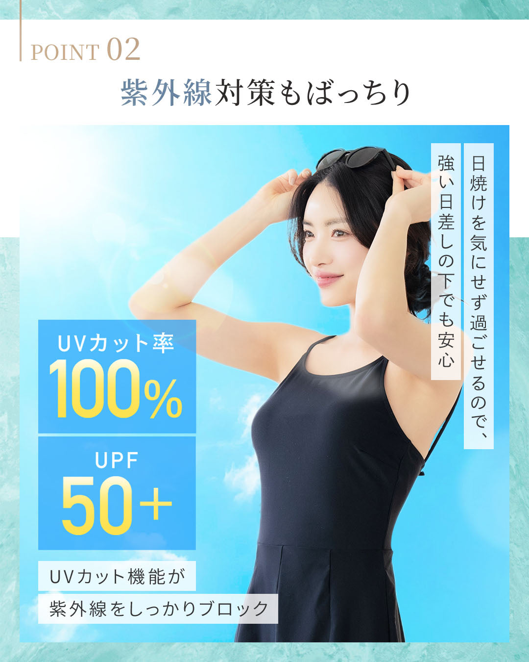 オールインワン水着 レディース 体型カバー 大きいサイズ UVカット