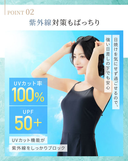 オールインワン水着