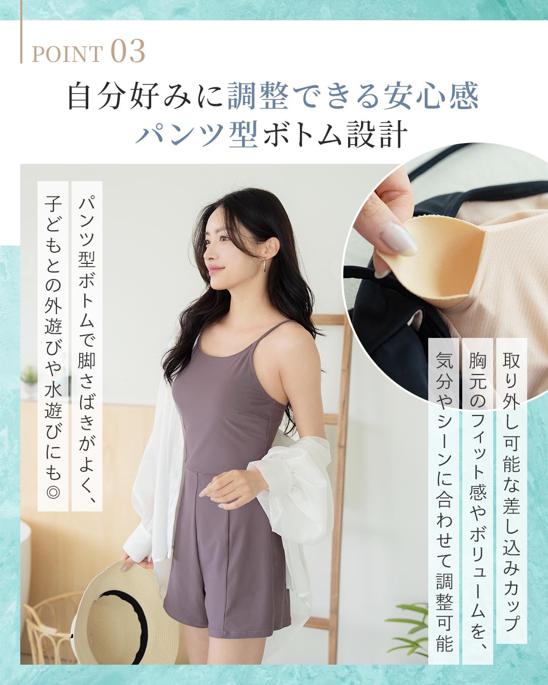 オールインワン水着 レディース 体型カバー 大きいサイズ UVカット