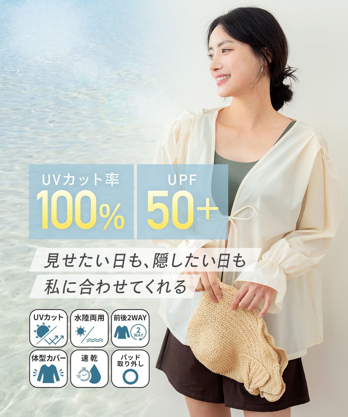タンキニ4点セット水着 レディース 体型カバー 大きいサイズ UVカット