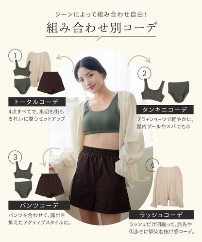 タンキニ4点セット水着