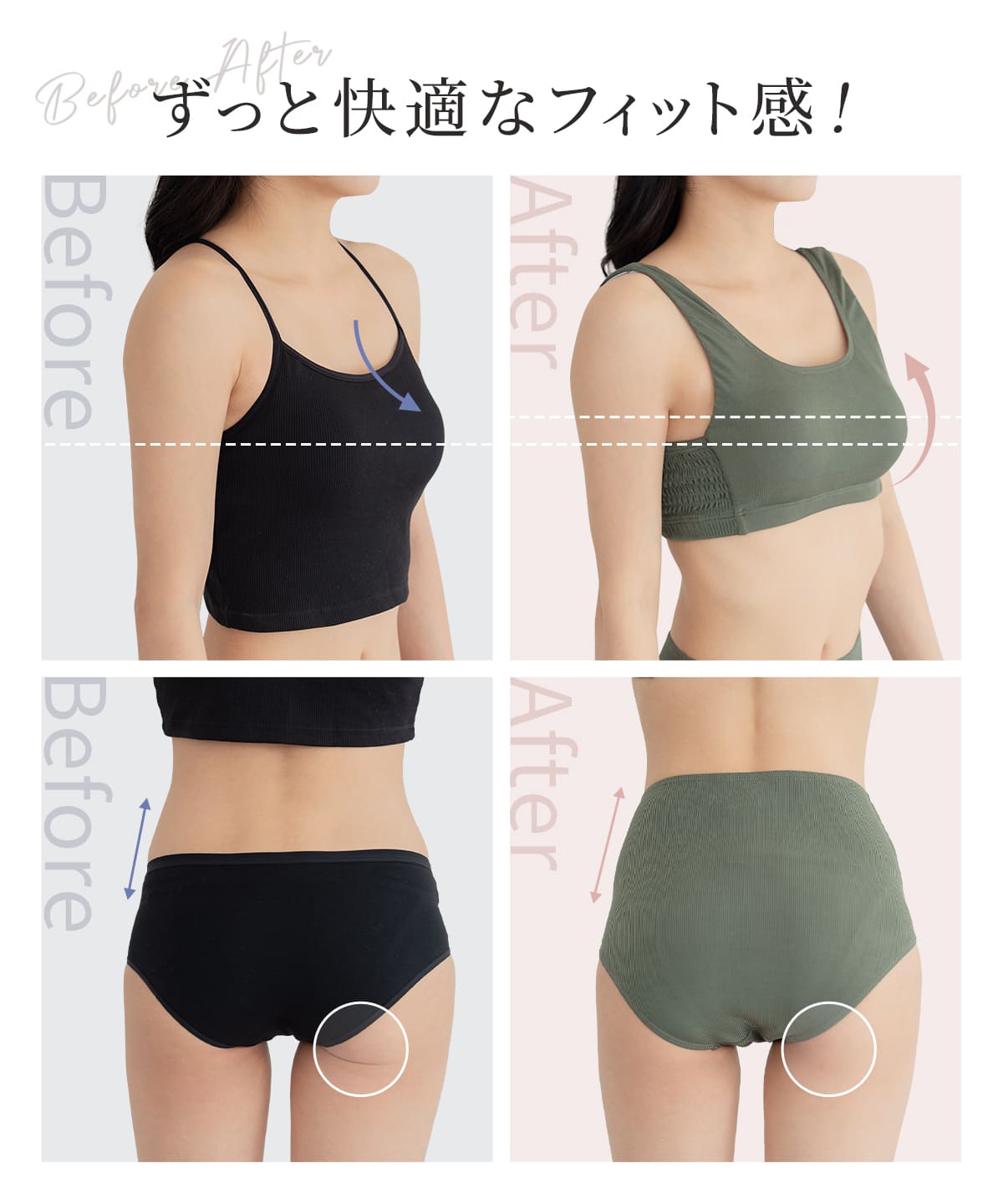 タンキニ4点セット水着