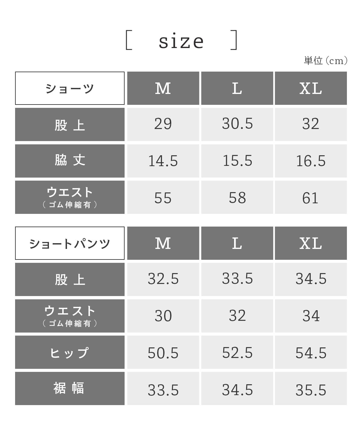 タンキニ4点セット水着