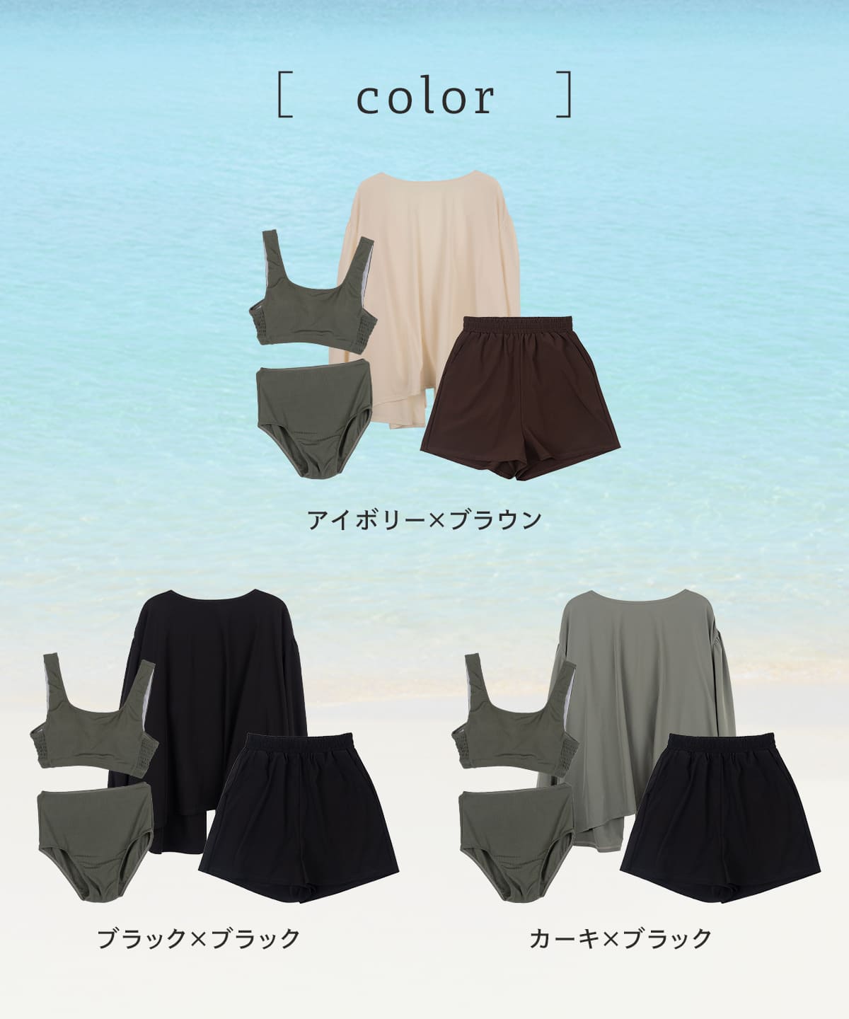 タンキニ4点セット水着 レディース 体型カバー 大きいサイズ UVカット