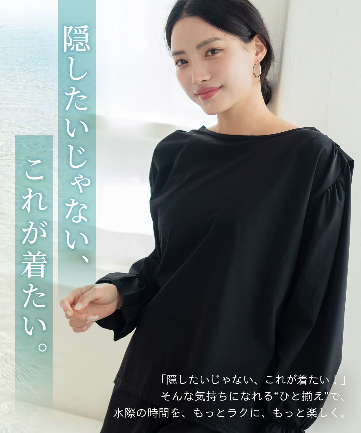 タンキニ4点セット水着