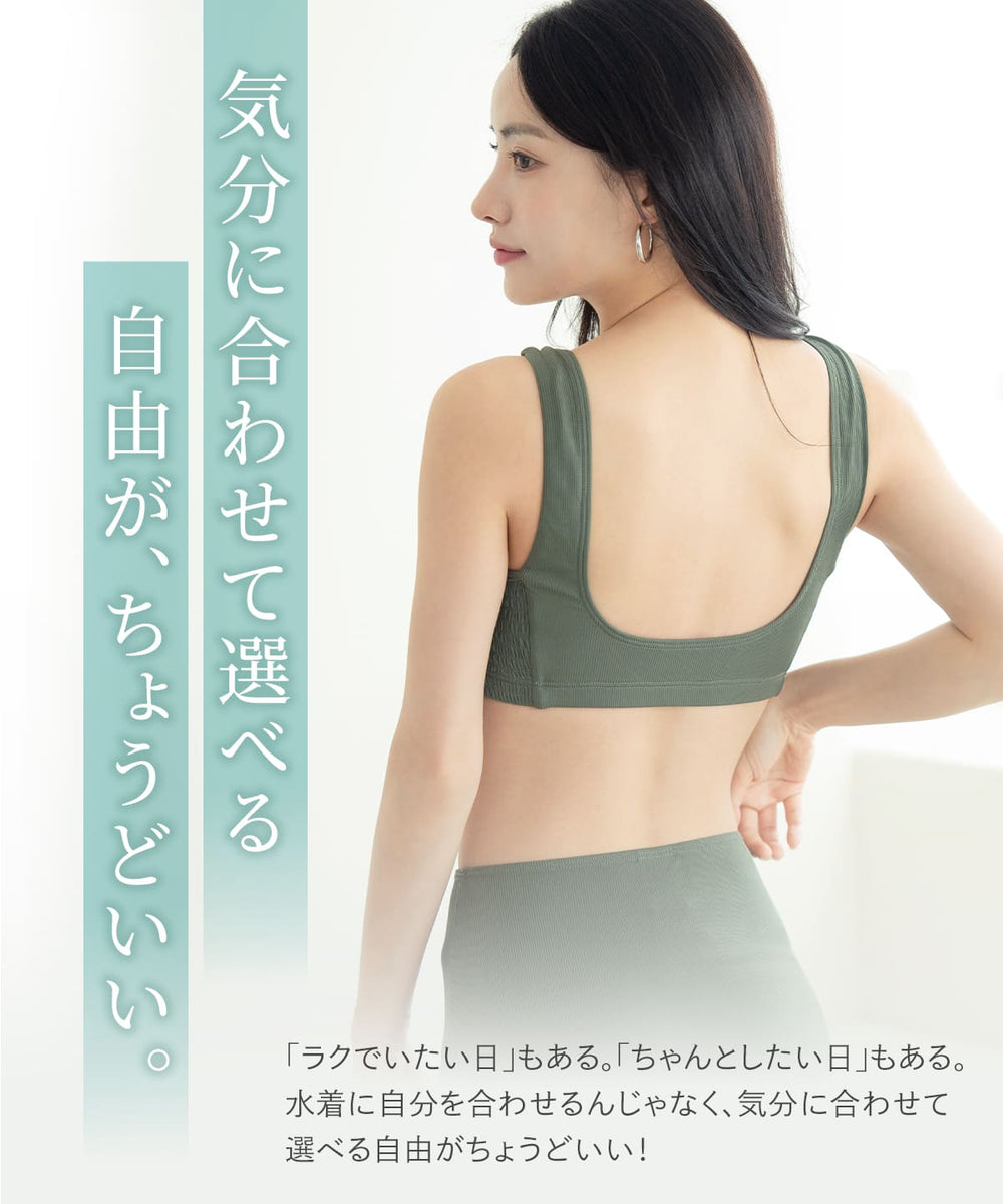 タンキニ4点セット水着 レディース 体型カバー 大きいサイズ UVカット