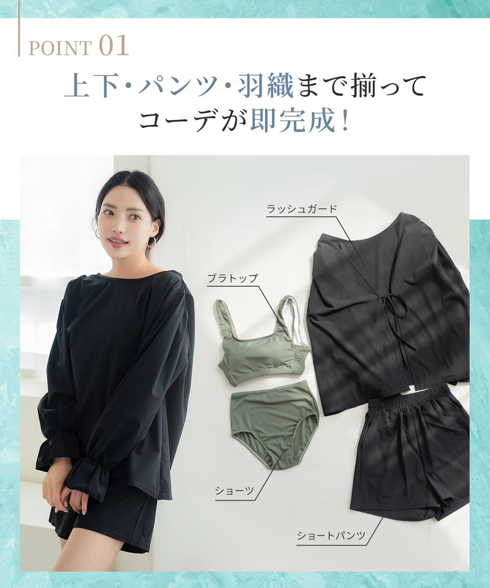 タンキニ4点セット水着 レディース 体型カバー 大きいサイズ UV