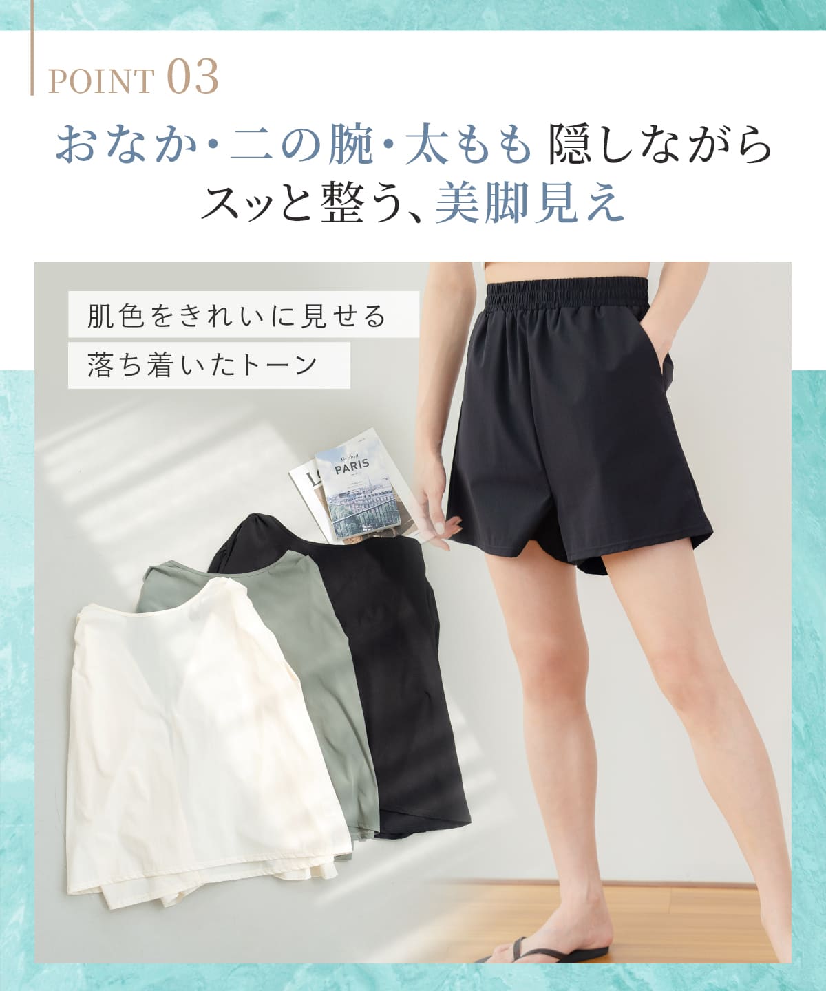 タンキニ4点セット水着