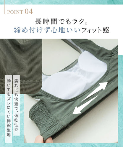 タンキニ4点セット水着