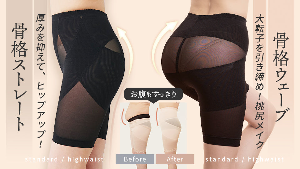 ラディアンヌ 公式ストア