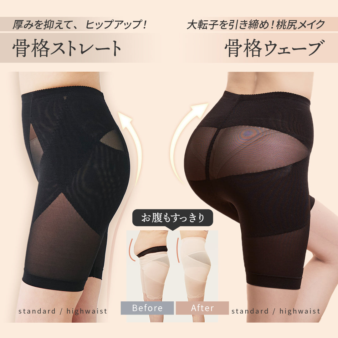 ラディアンヌ 公式ストア