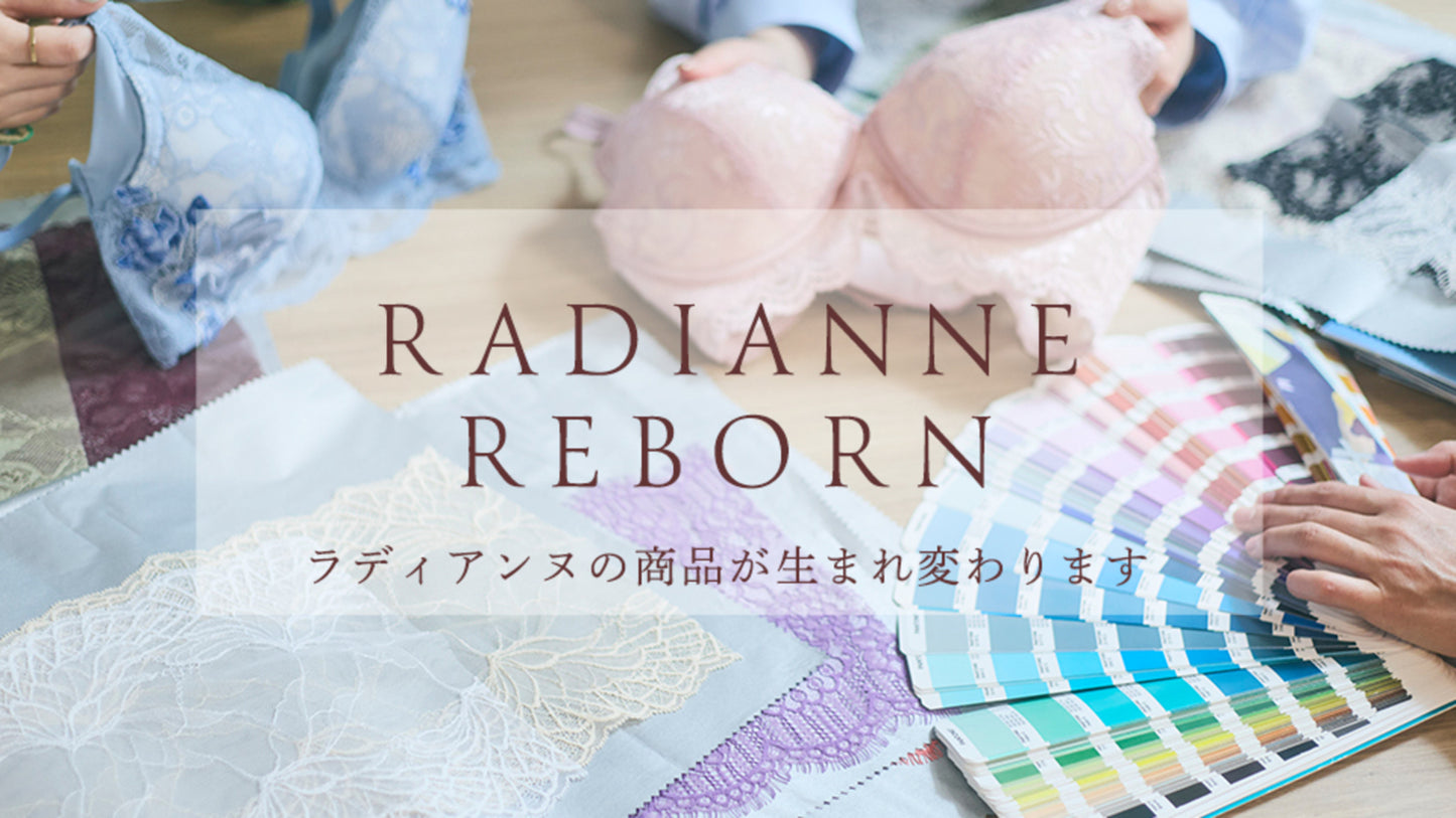 ラディアンヌ 公式ストア